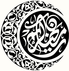 Leinwandbilder - Minimilist crescent moon with intricate floral patterns and arabic calligraphy in black and white design style art vector