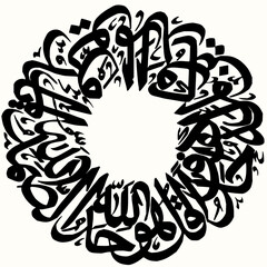 Leinwandbilder - Minimilist circular arabic calligraphy design featuring intricate black ink patterns on a white background art piece vector