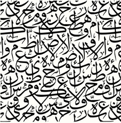 Leinwandbilder - Minimilist black arabic calligraphy script pattern on a white background creating an artistic composition of text vector