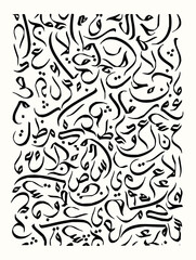 Leinwandbilder - Minimilist black ink calligraphy art featuring flowing arabic script on a white background in a dense arrangement vector