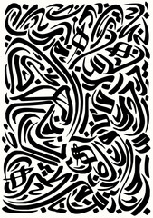 Leinwandbilder - Minimilist abstract calligraphy in black and white with flowing lines and intricate letter shapes design art work vector