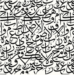 Leinwandbilder - Minimilist illustration of a dense pattern of black arabic calligraphy on a white background creating a complex design vector