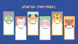 © Marina - Cute school timetable for kids, kindergartens and elementary grades. Funny animals on weekly planner Monday to Saturday
