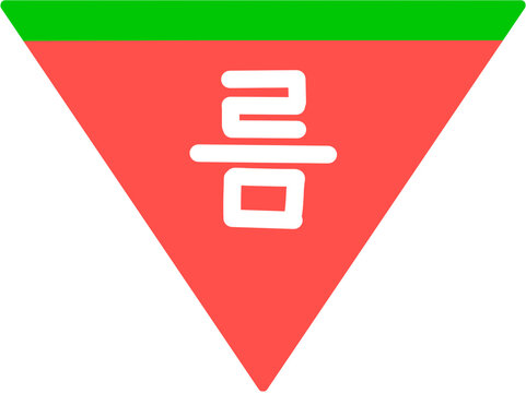 제목 없는 아트워크
