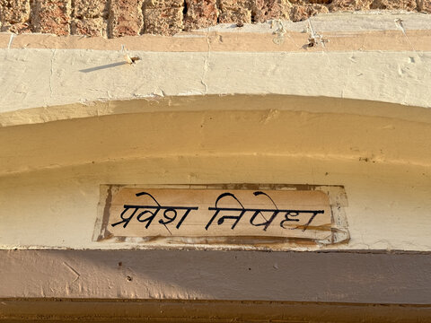 A sign with a foreign language written on it