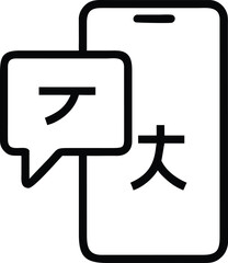 Poster - Smartphone displaying japanese characters in a chat bubble and on screen