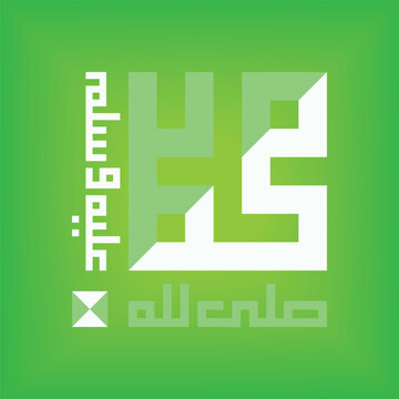Geometric Arabic Calligraphy of prophet Muhammad  Islamic Phrases in White and Light Green