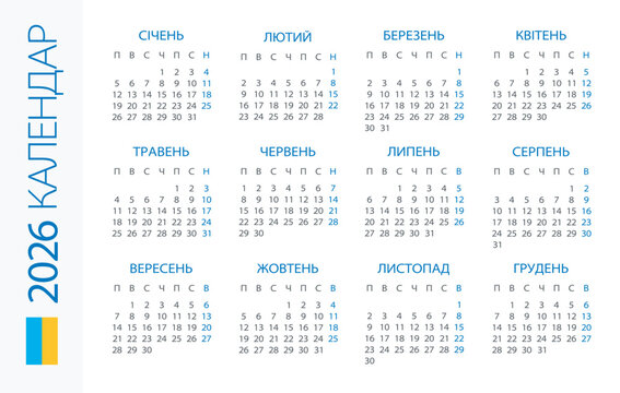 Calendar 2026 Horizontal - illustration. Ukrainian version