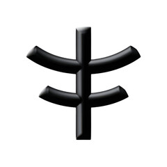 Fototapete - Abstract black symbol with curved lines and three arms, illustrating modern design and artistic expression for various applications