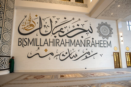 Islamic calligraphy art adorns a mosque wall with intricate designs.