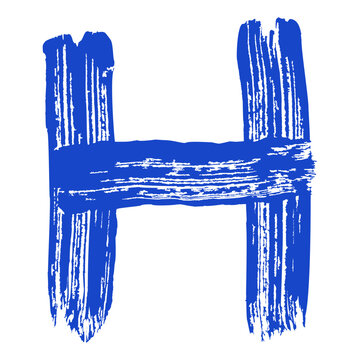 Letter H in brush painted style with rough grunge texture. Punk clipart element on transparent backgrounds for poster titles.