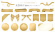 © Studio MUSUBI - バナーやLP制作に便利な装飾リボン・フレーム・ラベル素材セット（装飾パーツ 汎用 デザイン ベクター）