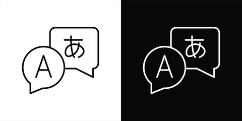 Poster - talk the language icon. contain real-time translation, multilingual chat, cross-cultural conversation thin line style icon symbol sign for your app web. vector illustration