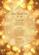 © art - golden New Years Eve menu design with bokeh lights 0512