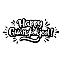 Aufkleber - modern, striking typography celebrating gwangbokjeol with bold styling, great for use in holiday pro