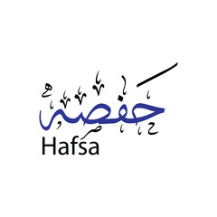 Aufkleber - Hafsa name in arabic calligraphy with a blue color scheme on a white background and english text below