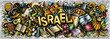 © balabolka - Israel vector cartoon doodle banner design