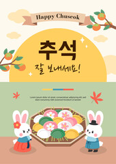 Wall Mural - Have a happy Chuseok (written in Korean character) poster invitation vector illustration. Cute Two rabbits in hanbok holding Songpyeon.