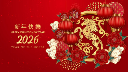 Wall Mural - Happy chinese new year 2026 vector illustration poster template. Greeting card for chinese new year 2026 year of the snake