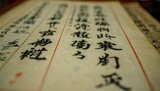 A Close Up Shot Reveals Ancient Calligraphy On Aged Paper, Showcasing Detailed Brushstrokes And The Beauty Of Traditional Writing, Evoking A Sense Of History And Cultural Heritage.