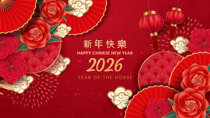 Wall Mural - Chinese new year 2026 celebration background template
