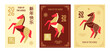 © Viktoriia - Set of vintage Chinese New Year cards for 2026, the Year of the Horse. Features stylized horses with traditional wave patterns, Chinese characters, decorative borders, and red-gold color palette.