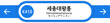 © thelayer - Illustration of Korean subway station names written in Korean, English and Japanese