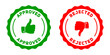 © R.TREANDS - Green approved thumbs up and red rejected thumbs down emblems with text transparent background