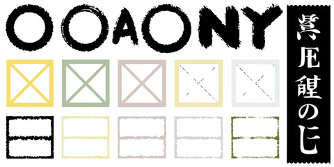 Collection of japanese calligraphy style graphics and frames with text elements