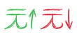 © Daria Shane - Hand drawn chinese yuan currency symbol Growth and fall profit with arrow up and down Brush stroke doodle Element for design