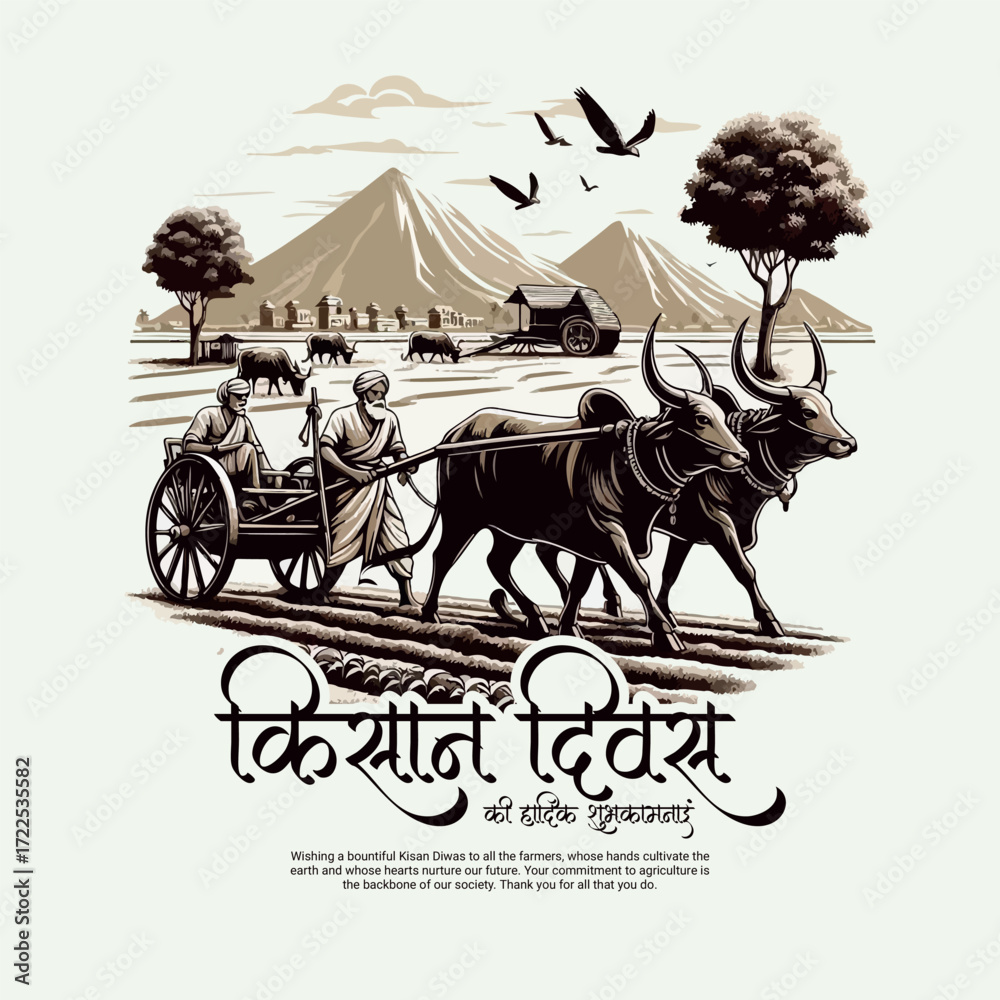 Happy Kisan Diwas Farmers Day Celebration Agriculture Farming Rural ...