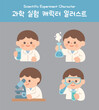 © yong_i0 - 과학 실험 캐릭터 일러스트