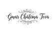 © Arwa Designs - Gmar Chatima Tova calligraphy with decorative flourishes script image