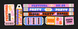 © Limpreom - Control ticket bracelets for events, disco, festival, fan zone, party, staff. Vector cartoon mockup of a festival bracelet in a futuristic doodle style