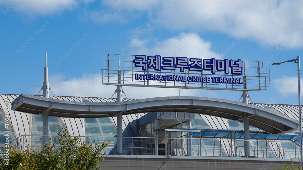 BUSAN, SOUTH KOREA - OCTOBER 9, 2025 - Busan International Cruise ...