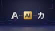 © Imaginebuddy - Metallic letters a and chinese latter with glowing ai tile with arrows showing multilingual exchange, ai translation, language technology