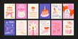 © Limpreom - Birthday posters in retro cartoon style. Festive decor: cakes, candles, balloons. Party hats, gifts, greetings and celebration postcard. Minimalist wall banners for birthdays and holiday decoration