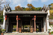 © PhanThi - Ancient Jiangwan Town Pavilion with Traditional Chinese Architecture, Wuyuan