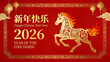 © marina - Chinese new year 2026 , year of the fire horse