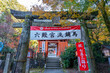 © 啓 桑原 - 六殿神社の鳥居と楼門と拝殿（熊本市）