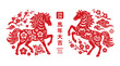 © Aimee - Lunar New Year of the Horse: A vibrant depiction of the Lunar New Year, featuring two stylized horses amidst a tapestry of traditional elements, celebrating the spirit of the auspicious year.