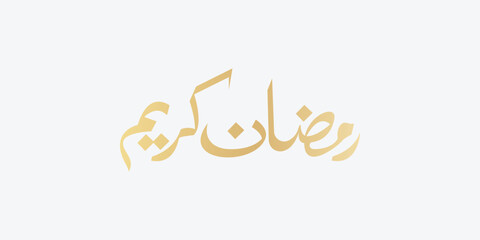  Ramadan Kareem Greeting card in Arabic calligraphy, sticker design - cartoon font style - translation: Ramadan Kareem	