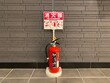 © graful - 消化器　消防　火事　緊急　fire extinguisher sign