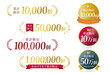 © Lily - 月桂樹の売り上げフレームセット、おしゃれでスタイリッシュな装飾、高級感のあるあしらい、メダル、累計販売数