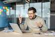 © Liubomir - Frustrated man expressing anger working on laptop in office