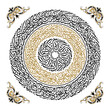 © Rusith - Intricate Arabic calligraphy design with gold and black swirling patterns