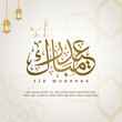 © Eyasinislam - Elegant Eid Mubarak greeting card with golden Arabic calligraphy, mosque silhouette, and hanging lanterns on a light cream background, perfect for Islamic holiday celebrations and social media