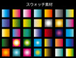 © ちゃり丸ーCharimaru - 模様, 幾何学的な, トライアングル, シームレス, デザイン, ベクター, 壁紙, モザイク, デコレーション, イラスト, 文科系, スウォッチ, スタイル, カラフル, 形, 色, テンプレート,