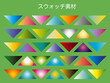 © ちゃり丸ーCharimaru - 模様, 幾何学的な, トライアングル, シームレス, デザイン, ベクター, 壁紙, モザイク, デコレーション, イラスト, 文科系, スウォッチ, スタイル, カラフル, 形, 色, テンプレート,