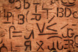 © Julien McRoberts - Cattle branding symbols burned into wood, western ranch heritage and livestock marks
